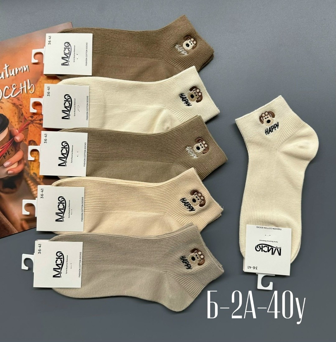 носки женские 10 пар,женские носки упаковка,женские носки,носки оптом,комплект носки женские