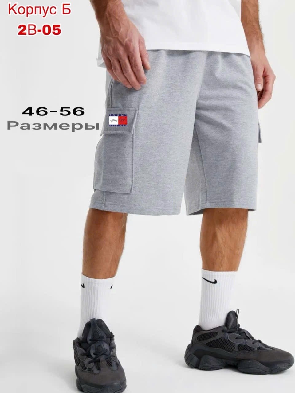 шорты с карманами карго,спортивные шорты карго с карманами,трикотажные мужские шорты,мужские спортивные шорты,шорты с карманами карго true balance