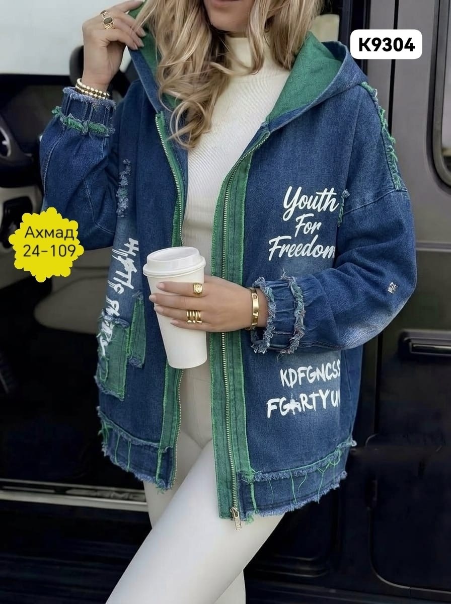 куртка женская джинсовая,джинсовая куртка,женская джинсовая куртка большого размера,джинсовая куртка удлиненная,женская джинсовая куртка больших размеров с