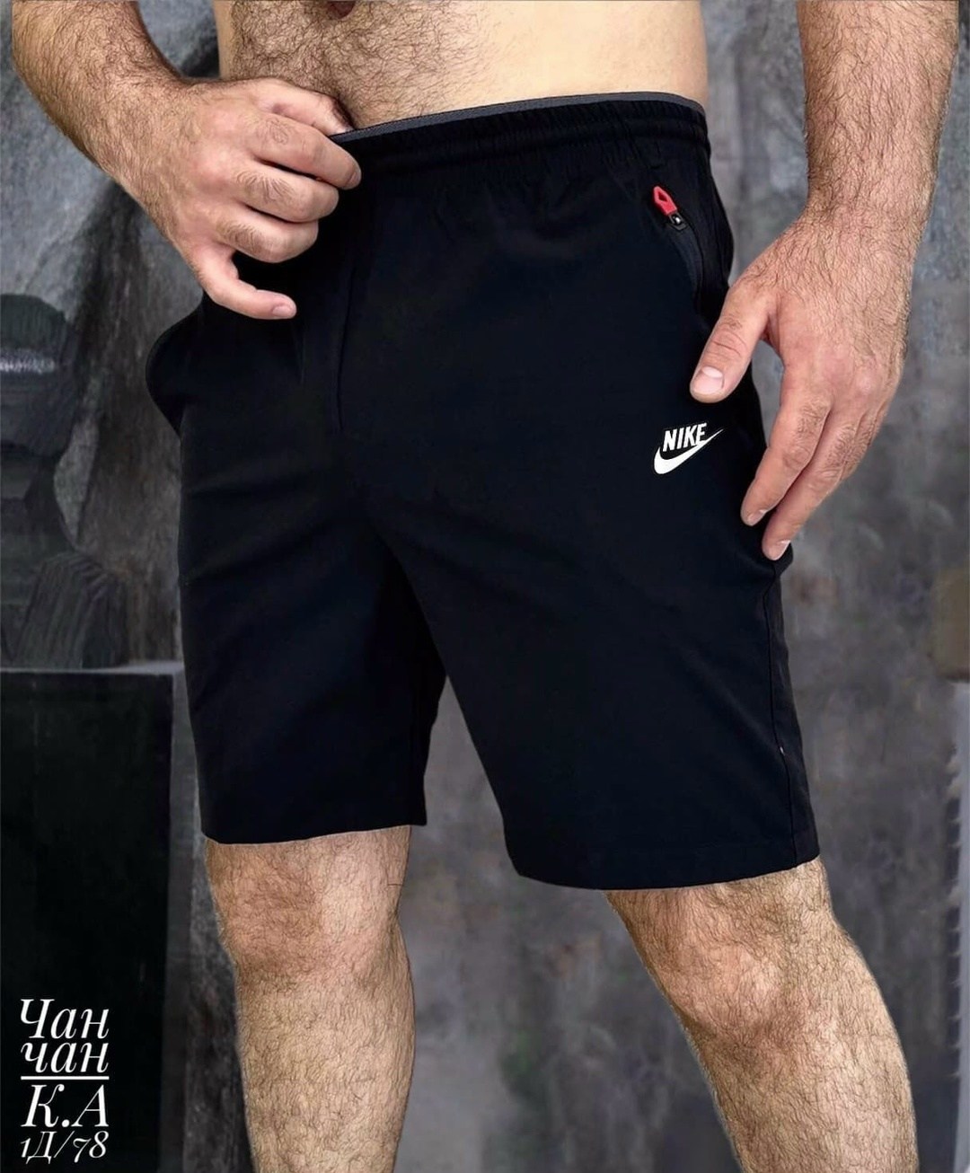 шорты спортивные мужские,шорты мужские,шорты для мужчин,шорты мужские nike,спортивные шорты