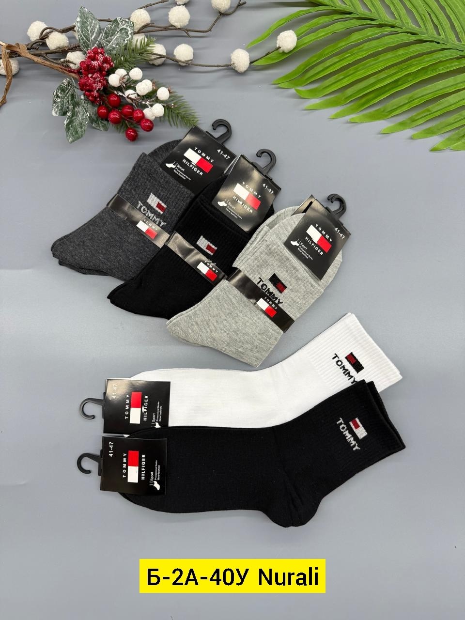 носки мужские,комплект носки мужские,носки мужские 10 пар,носки мужские спортивные,брендовые носки