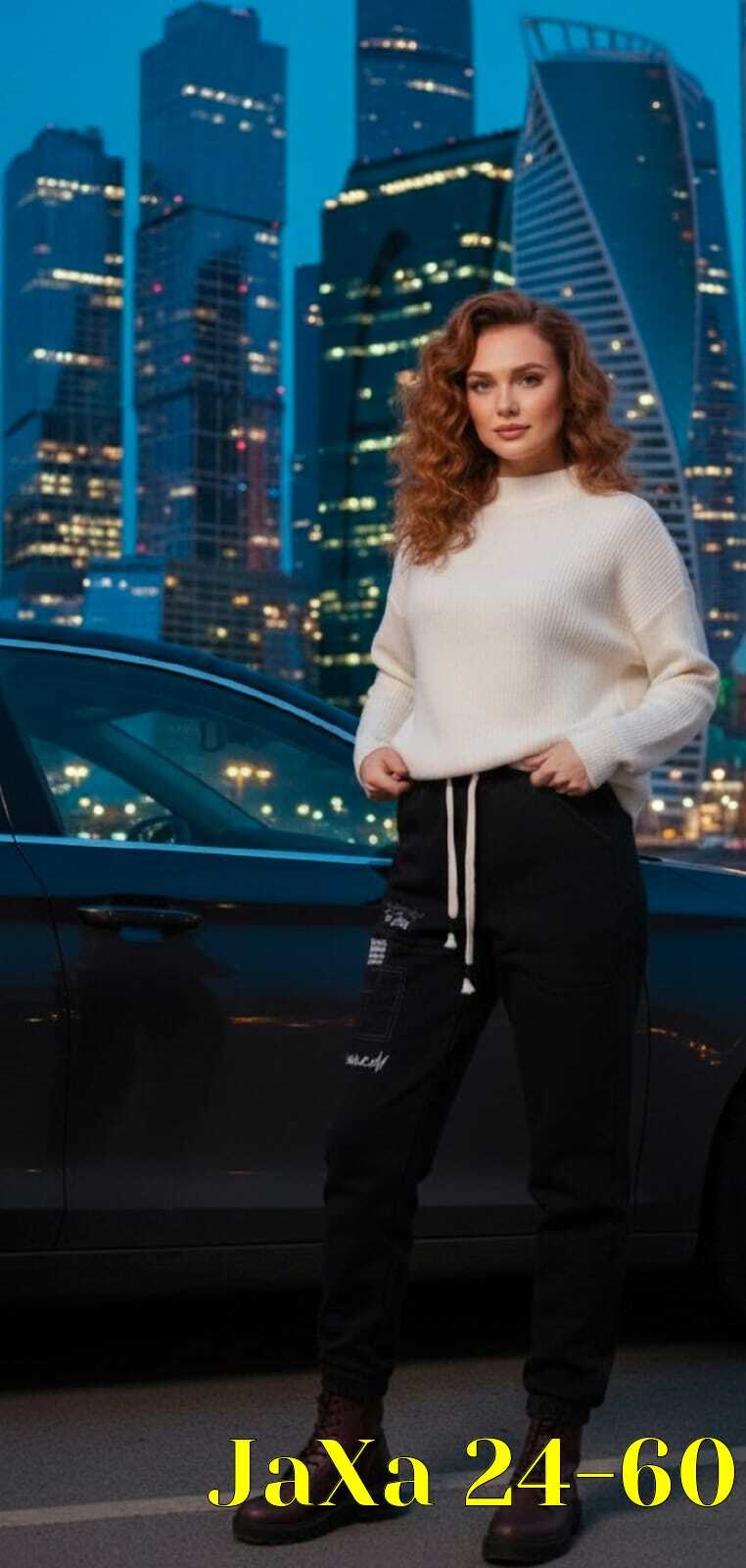 брюки спортивные женская,брюки трикотажные,брюки спортивные,спортивные брюки джоггеры женские,брюки трикотажные джоггеры