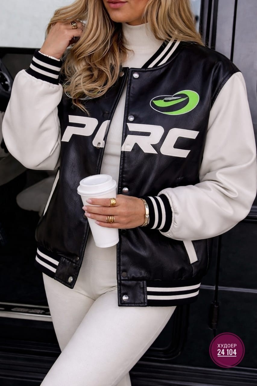 куртка бомбер женская,бомбер оверсайз куртка из экокожи c&h style,куртка бомбер,бомбер женский,бомберы женские