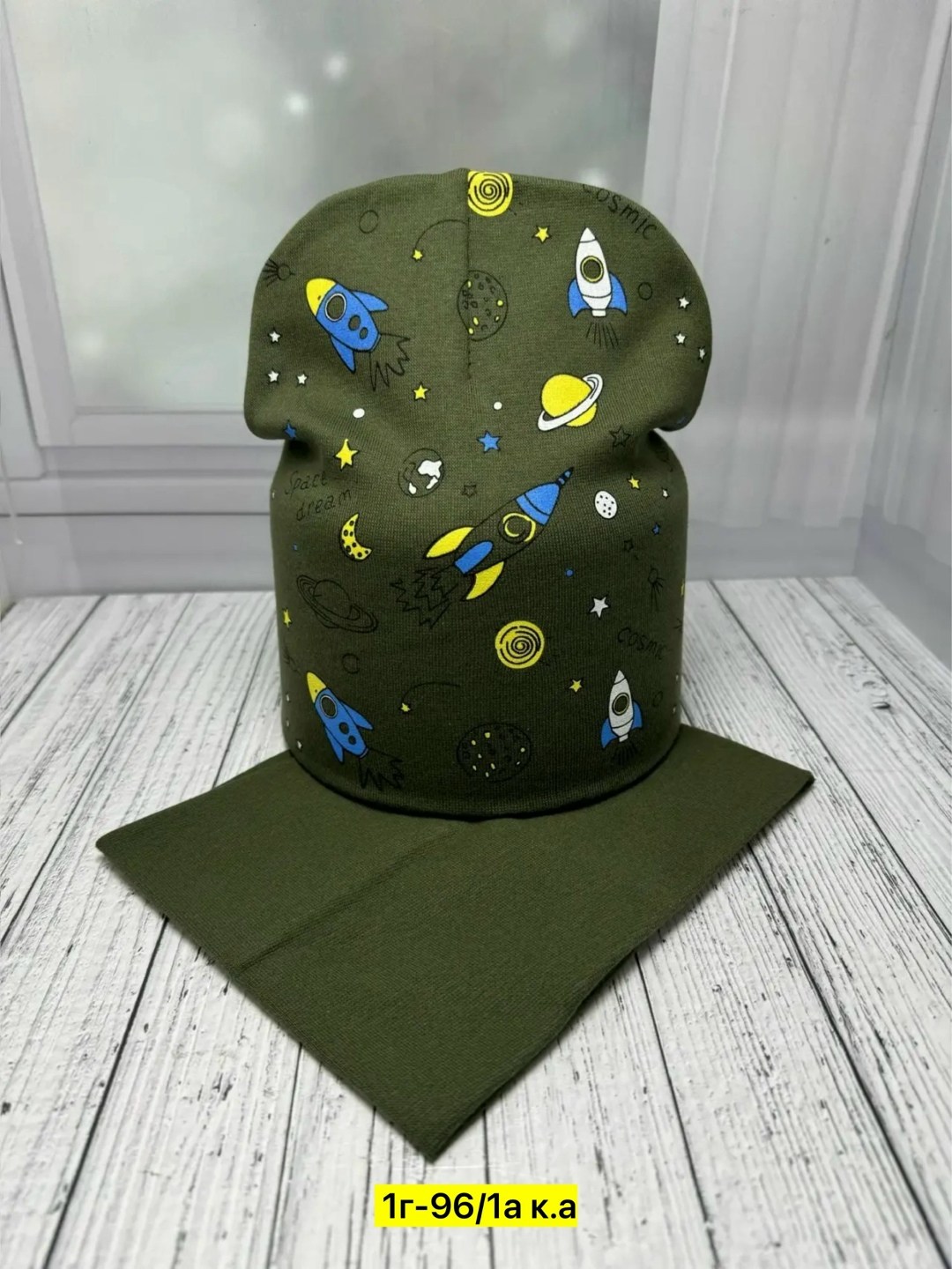 шапка и снуд для детей,шапка комплект,комплект детская шапка и снуд,шапка снуд для мальчика,комплект шапка снуд детский