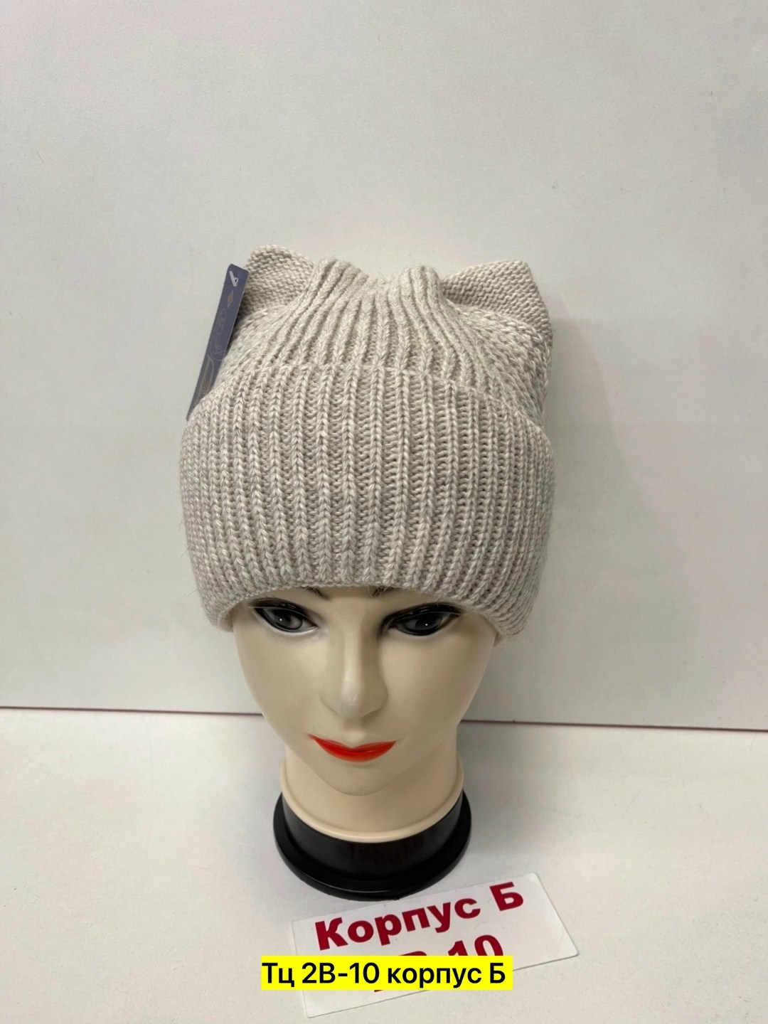 шапка женская,шапка бини женская,шапка женская меховая,шапка модная,шапка бини