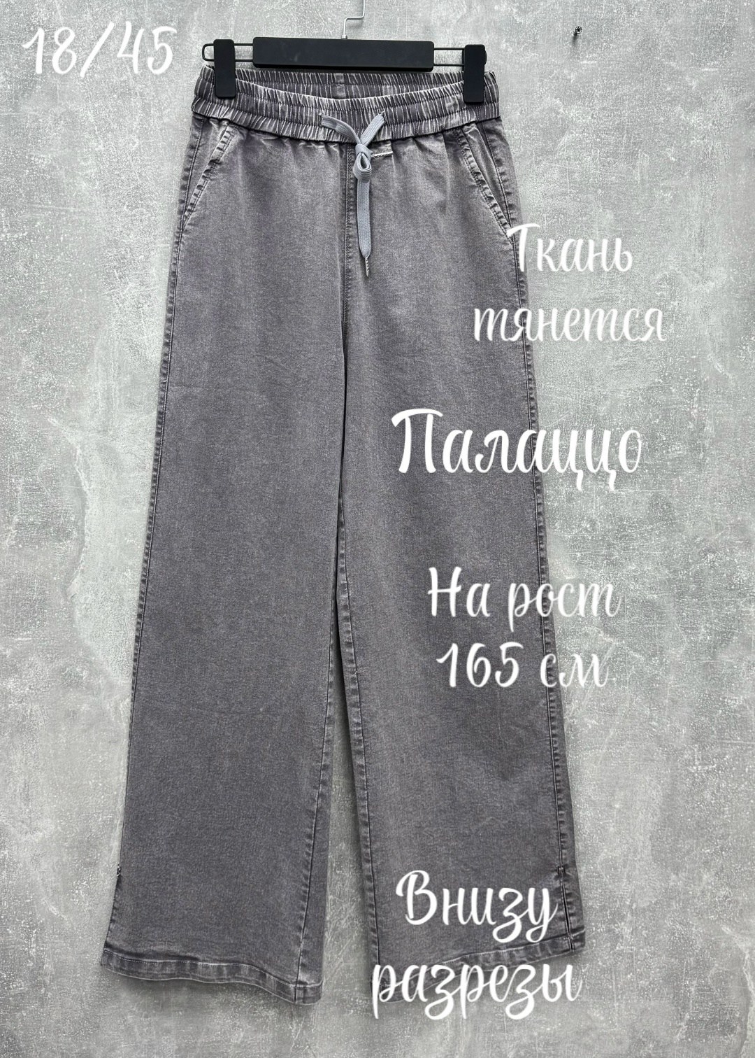 брюки джинсы,джинсы широкие,джинсы,женские джинсы,джинсы женские широкие