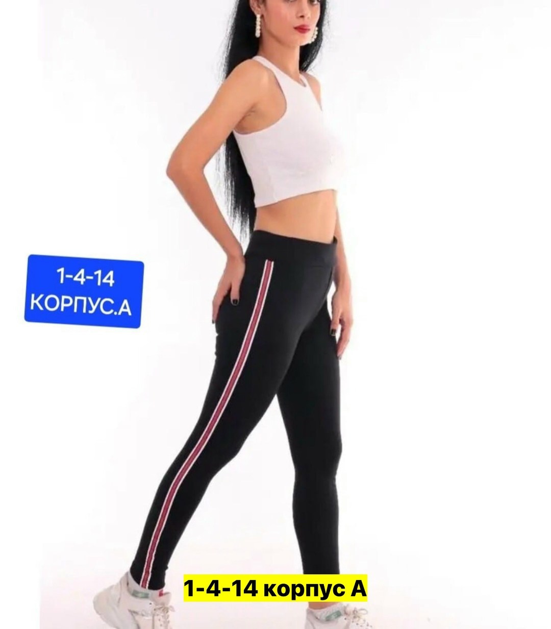 легинсы для фитнеса,спортивные лосины,лосины для фитнеса,леггинсы спортивные,леггинсы женские спортивные