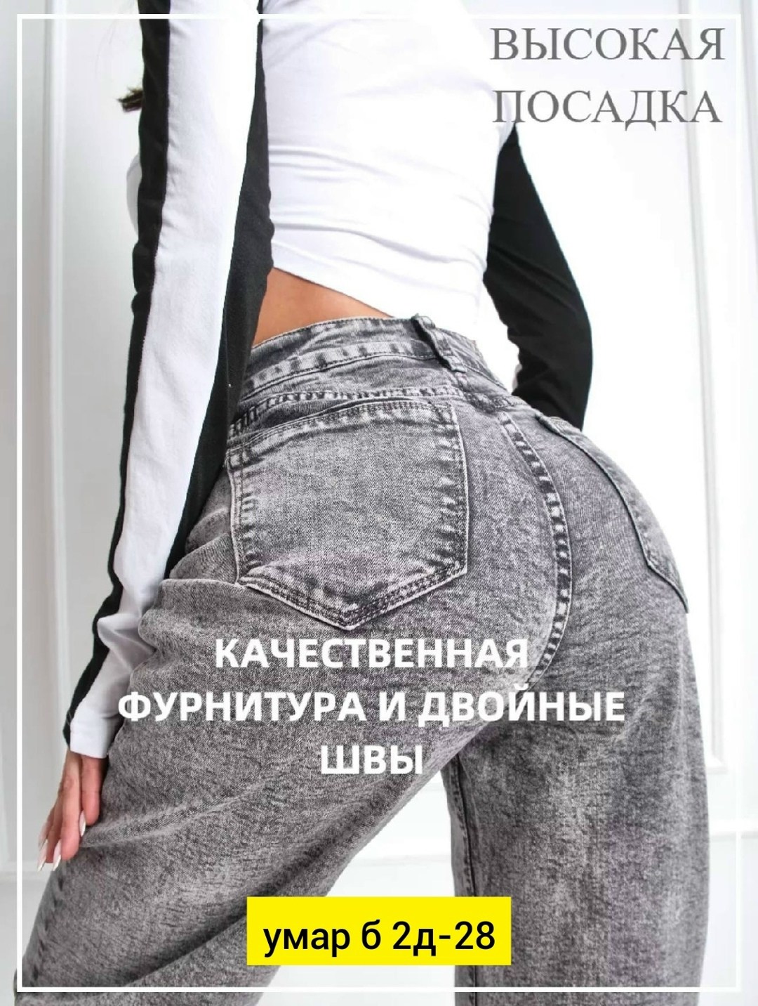 женские джинсы,джинсы широкие,широкие джинсы женские,джинсы брюки,джинсы широкие клеш трубы