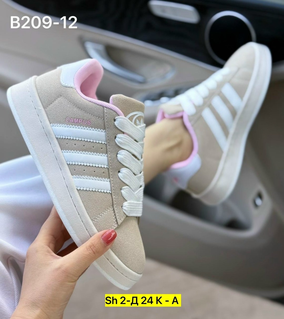 кроссовки adidas campus,кроссовки женски adidas campus,кроссовки адидас campus 00s розовые,кроссовки adidas campus 00 s,кроссовки adidas campus 00