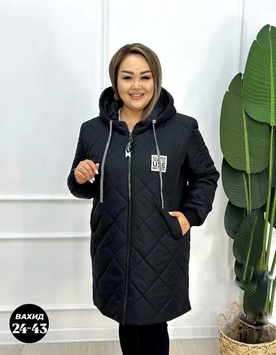 демисезонная женская куртка больших размеров,куртка женская демисезонная удлиненная,куртка женская демисезонная,женская куртка,женская куртка большого размера