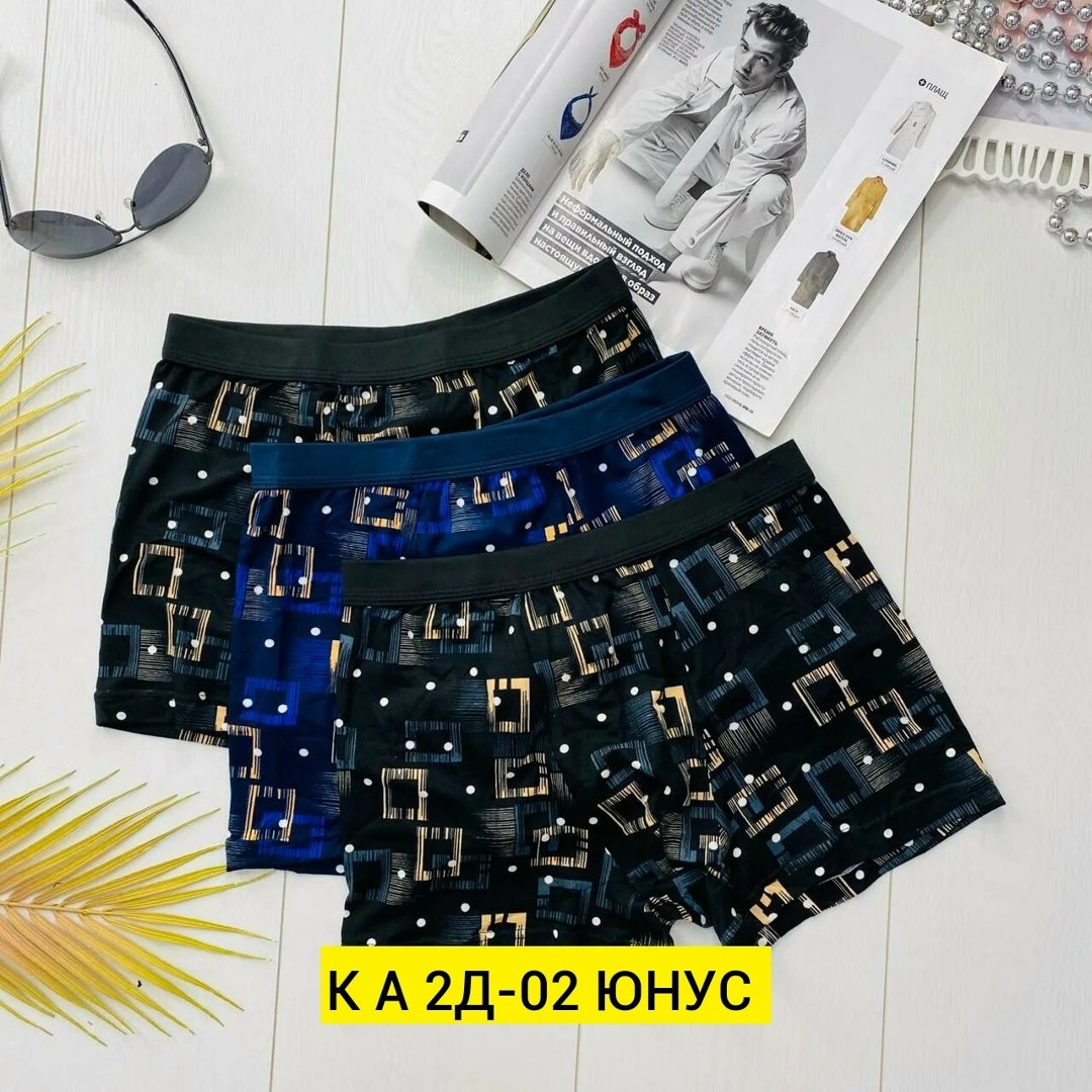 комплект трусов мужских,трусы мужские,комплект трусов,мужские трусы трикотажные боксеры,трусы мужские комплект