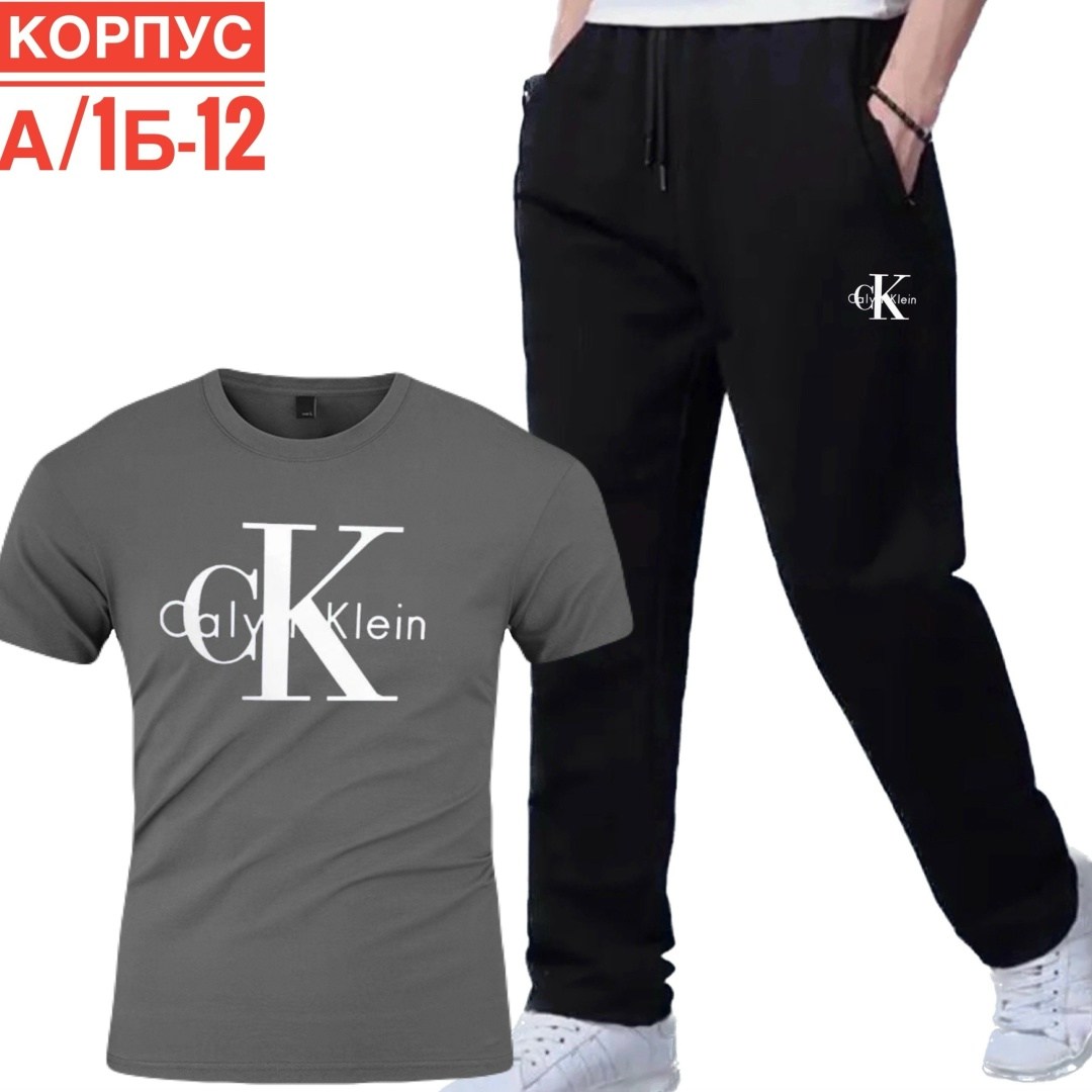 спортивные мужские костюмы,спортивные брюки,спортивные штаны,брюки мужские спортивные,спортивные костюм