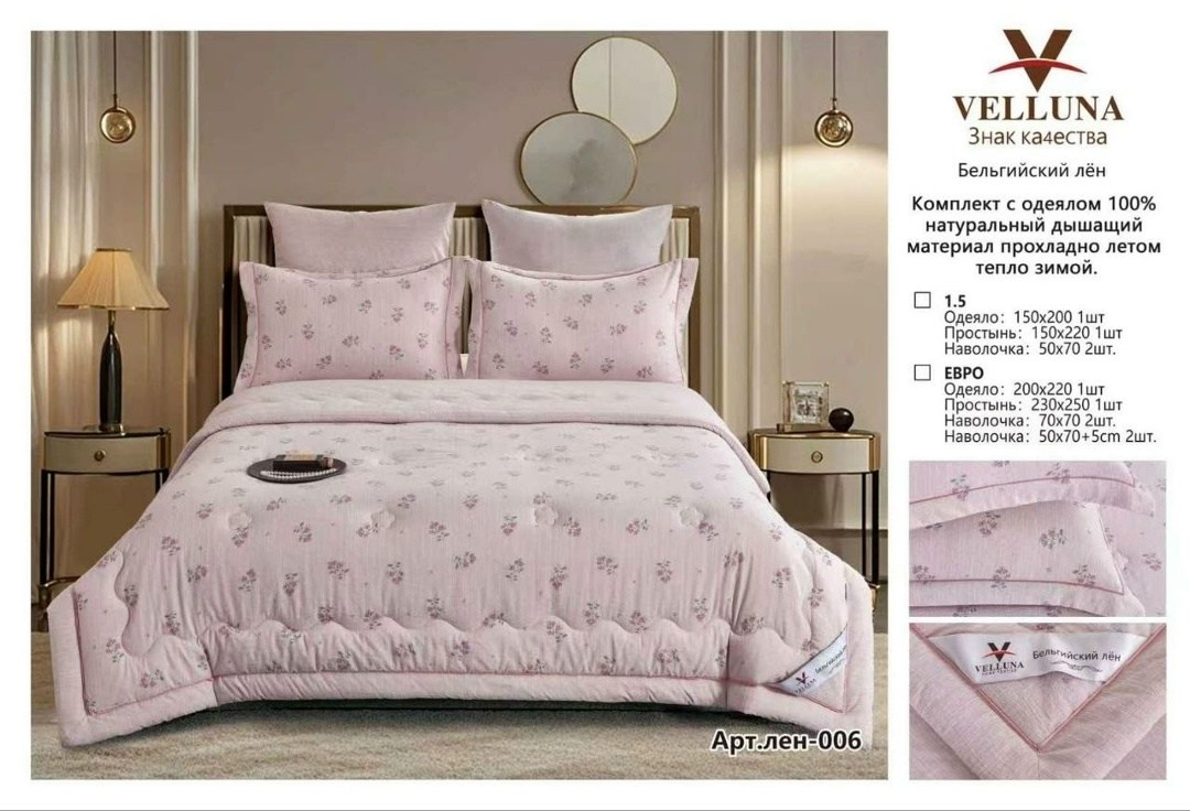 комплект с одеялом candie’s cotton с простыней и наволочками odcanc024 2-х спальный,комплект с одеялом candie’s cotton с простыней и наволочками odcanc024 семейный,постельное белье казанова с одеялом,