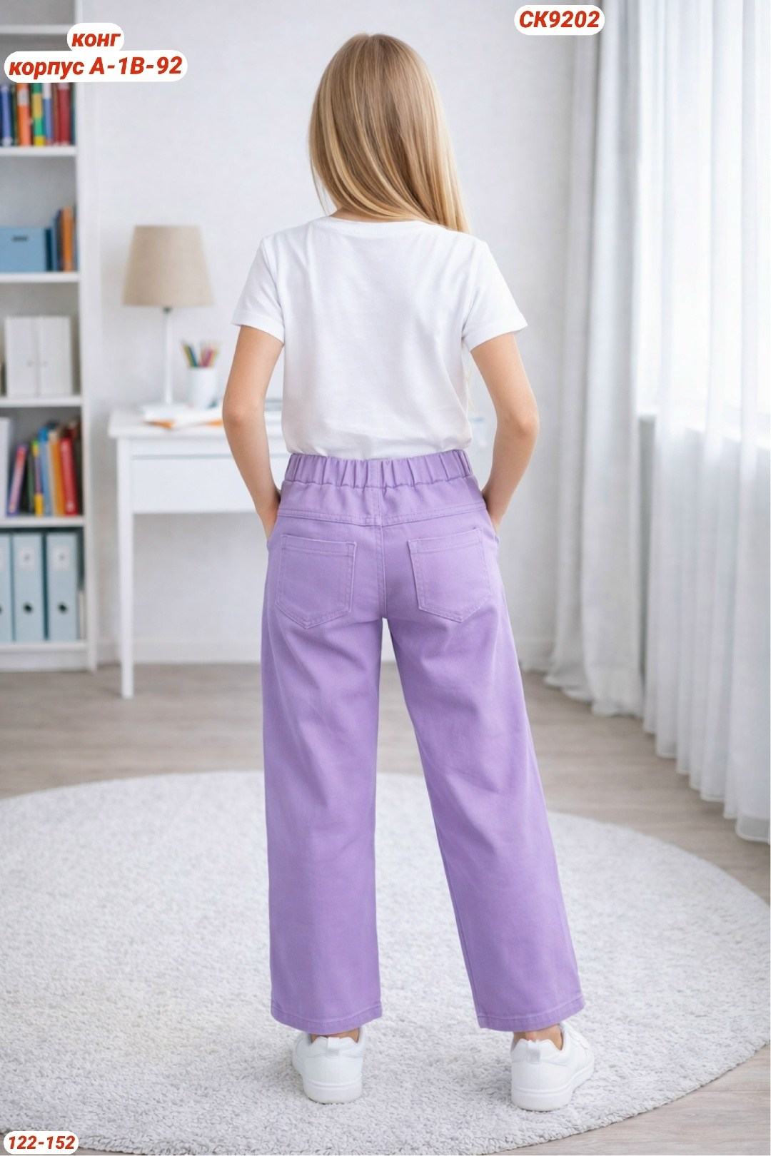 модные брюки,брюки широкие,летние брюки,желтые брюки,брюки универсальные