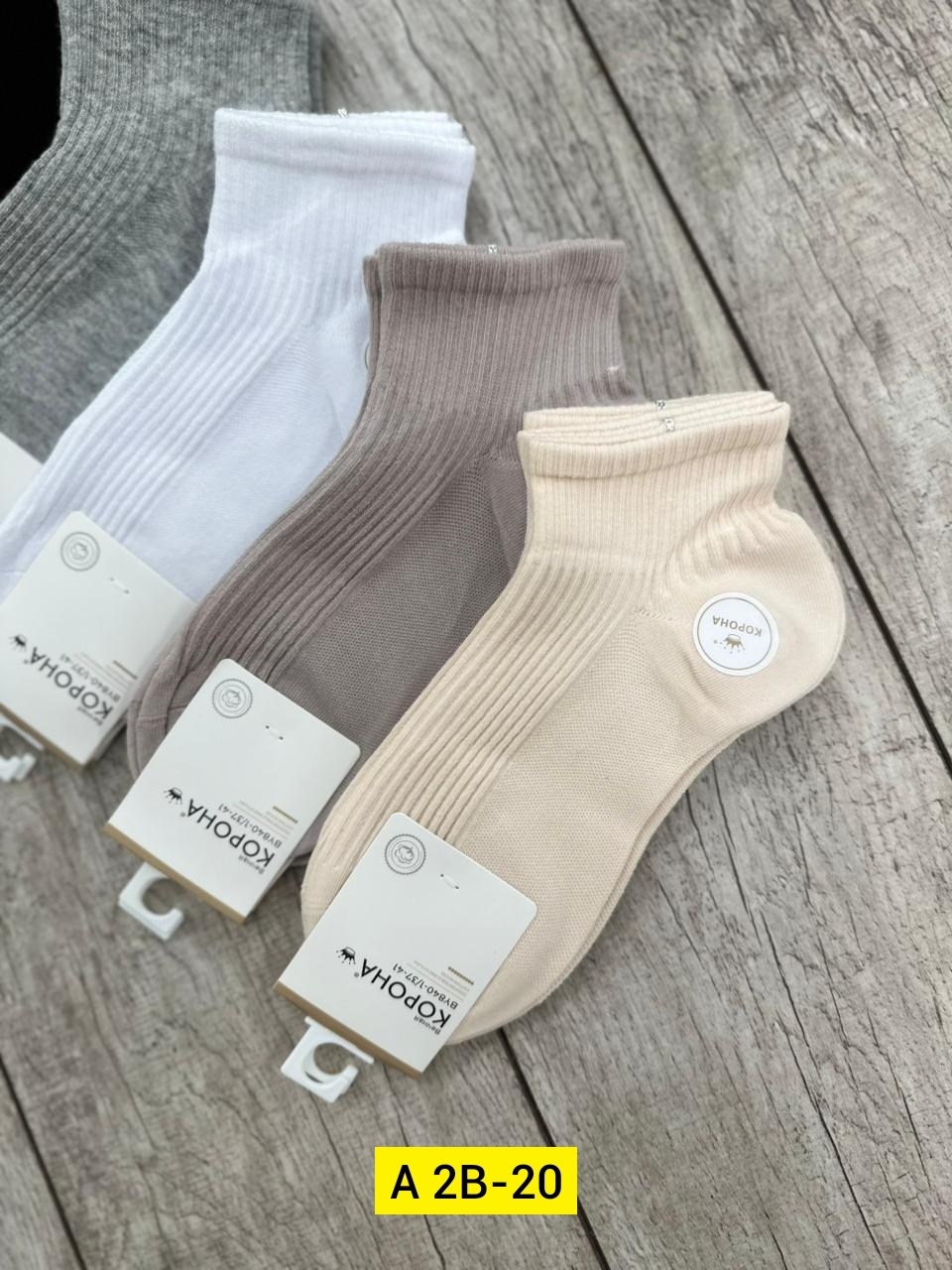 комплект носки женские,женские носки,носки комплект,носки женские 10 пар,носки женские короткие