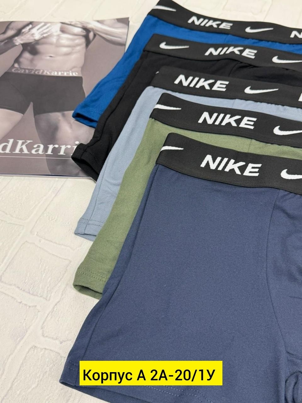 трусы найк мужские,мужские трусы nike,комплект трусов мужских,трусы найк,комплект трусов мужские боксеры