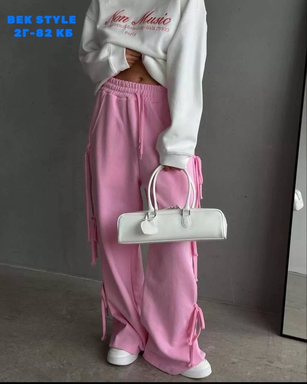 штаны розовые,розовые брюки,широкие брюки,широкие штаны