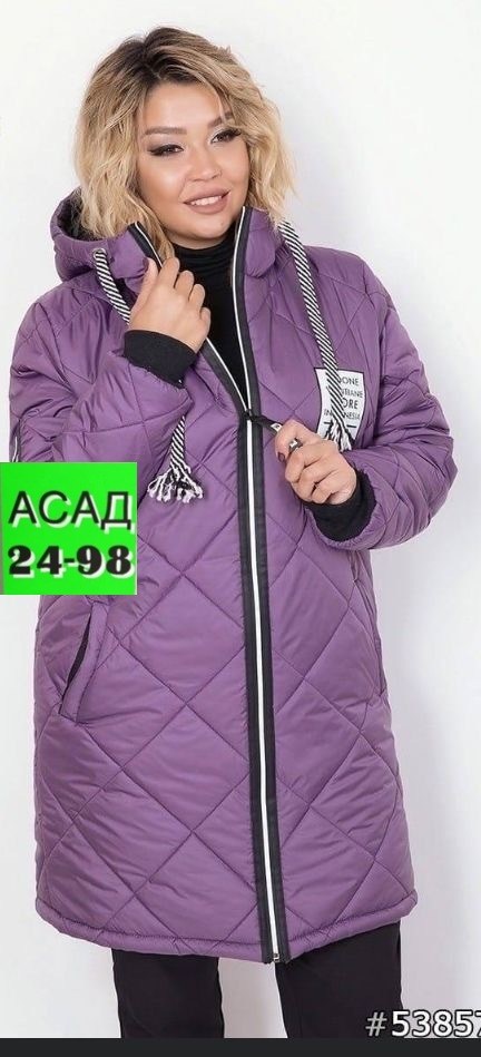 демисезонная куртка женская,женская верхняя одежда больших размеров,куртка женская,женская куртка больших размеров,куртка демисезонная