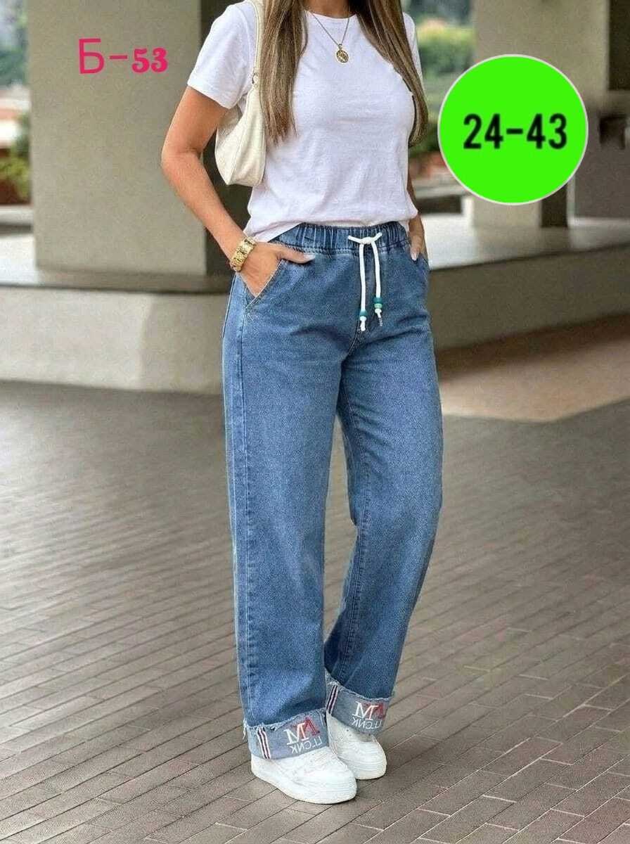 женские джинсы,джинсы брюки,джинсы джинсы,одежда джинсы,женские широкие джинсы