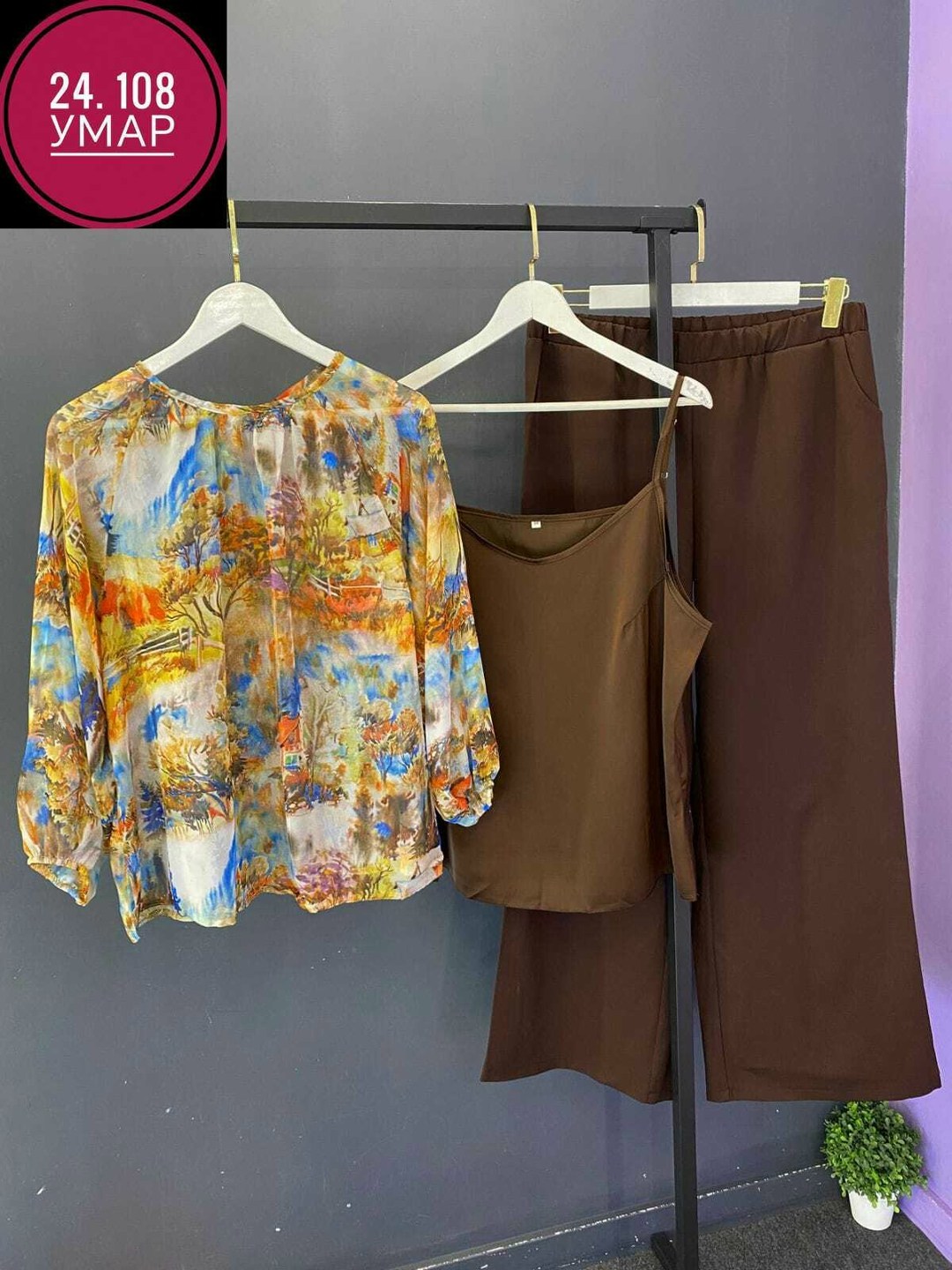 костюм с брюками,женский костюм двойка,женские костюмы,костюм летний брючный двойка,брючный костюм женский