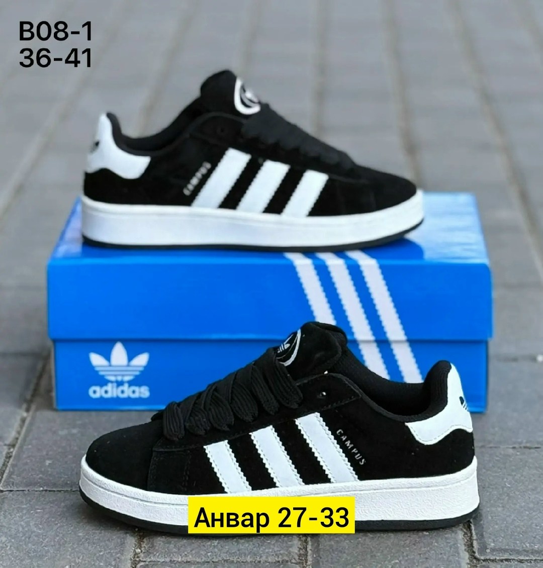 ,кроссовки adidas campus,кроссовки adidas,кроссовки для мужчин,мужские кроссовки