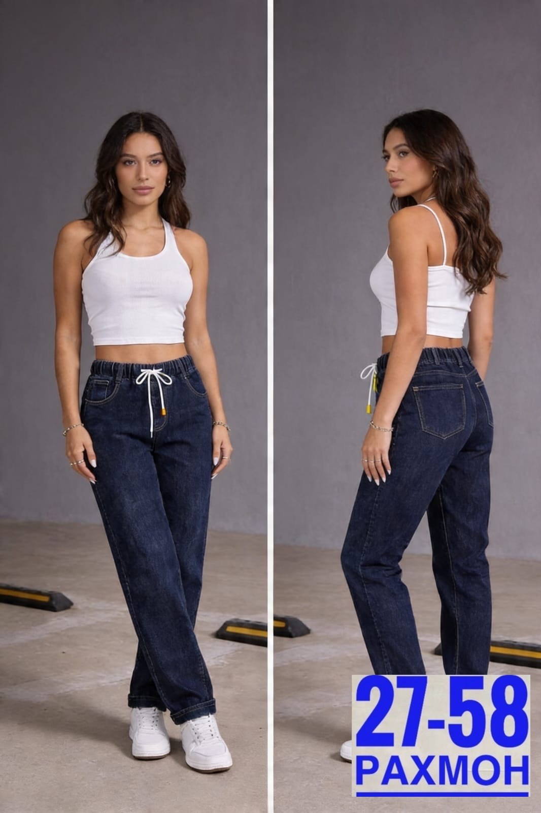 женские джинсы,джинсы повседневные,джинсы джинсы,джинсы мом,джинсы