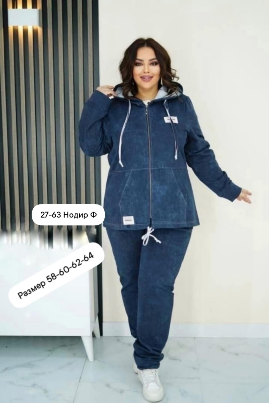 спортивные костюмы женские больших размеров,костюм женский велюровый большого размера,велюровый спортивный костюм больших размеров,велюровый костюм больших размеров ltmoda,велюровый костюм больших раз