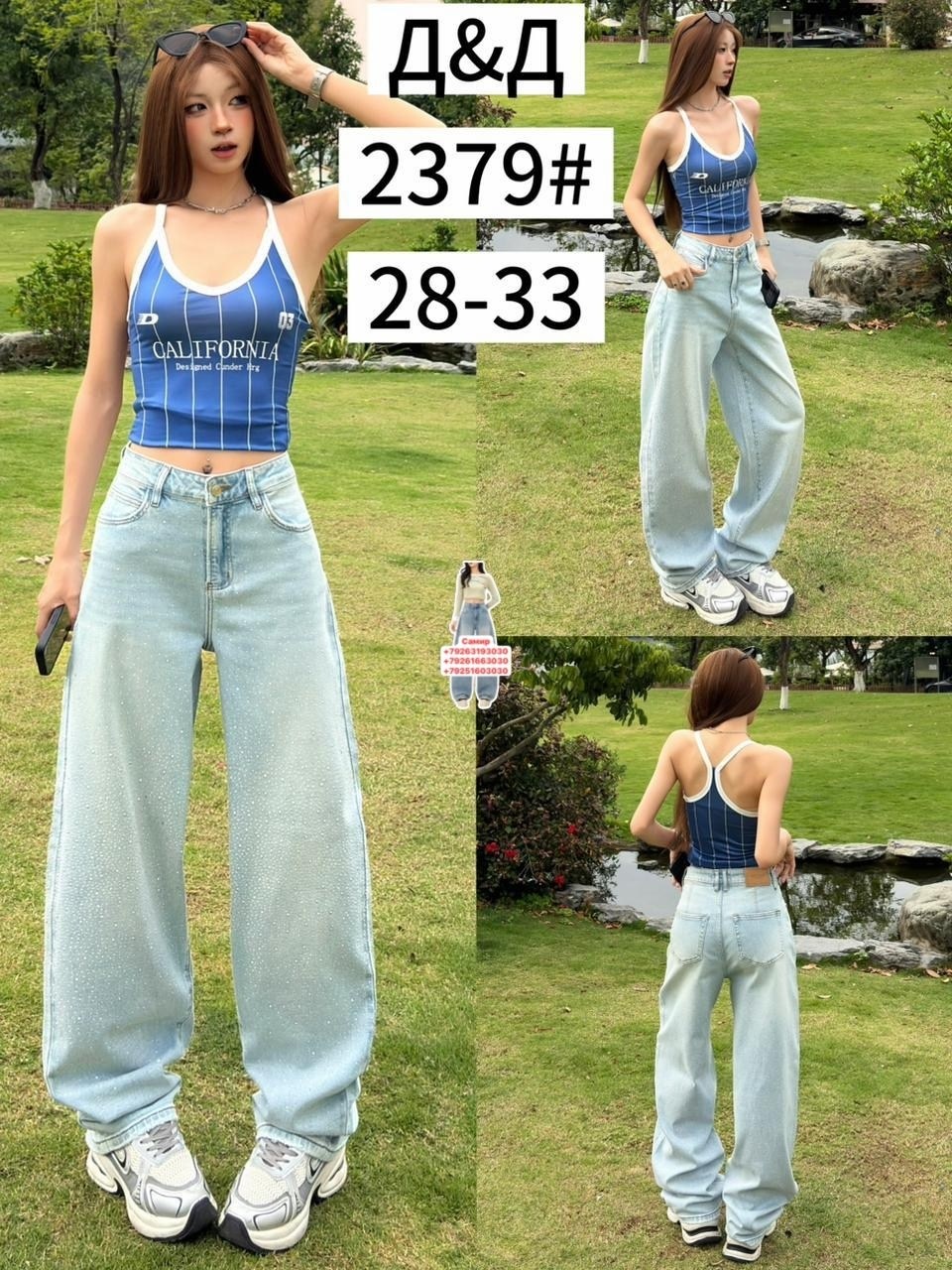 джинсы женские,штаны джинсы,широкие женские джинсы,джинсы модные,джинсы широкие