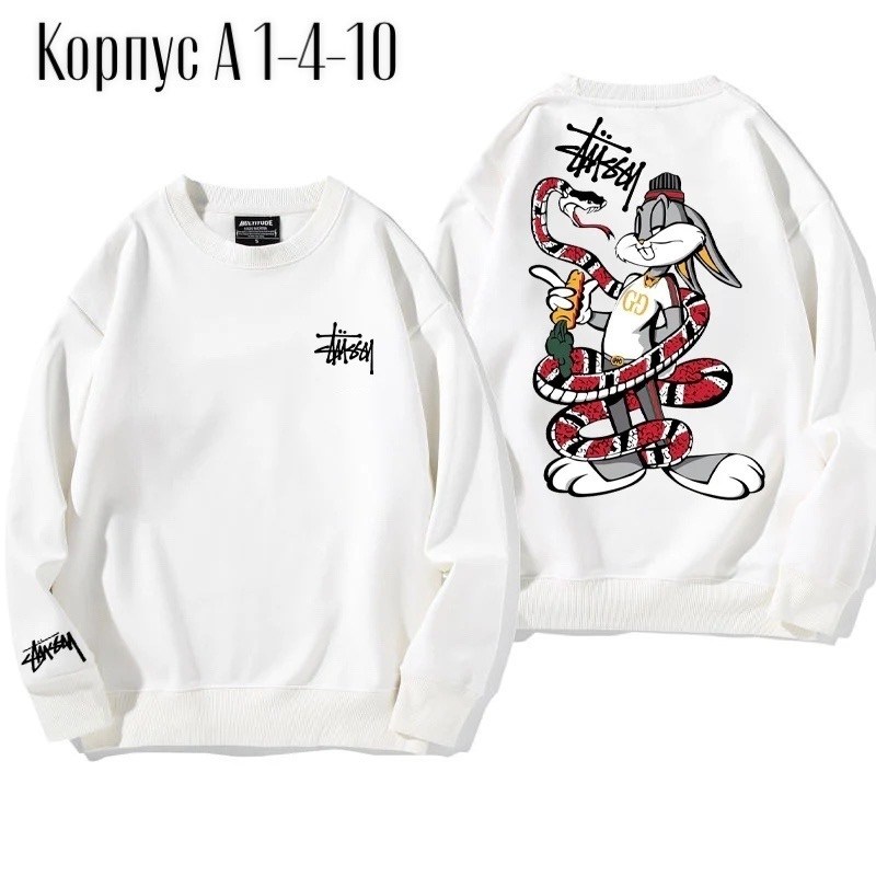 свитшот женская,кофта свитшот,мужские свитшоты,свитшот stussy,свитшот