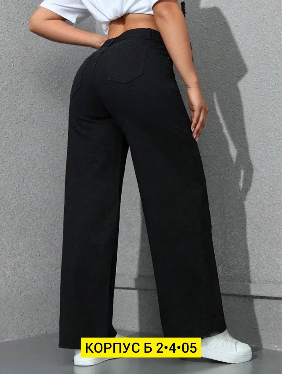 джинсы прямой крой,джинсы широкие женские,джинсы широкие клеш прямые,джинсы широкие,джинсы женские