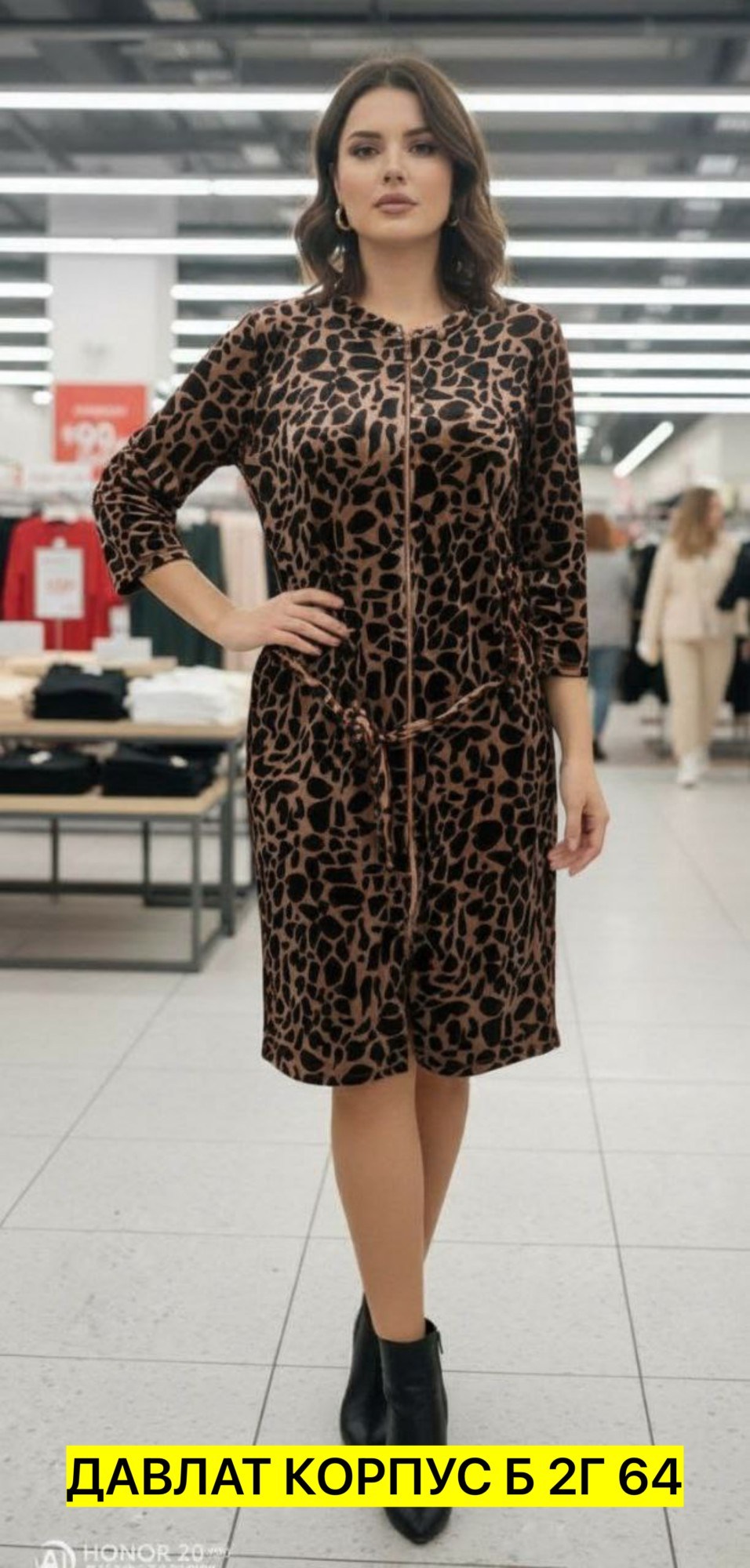 платье туника,платье женской, платье,нарядное платье,туника нарядная