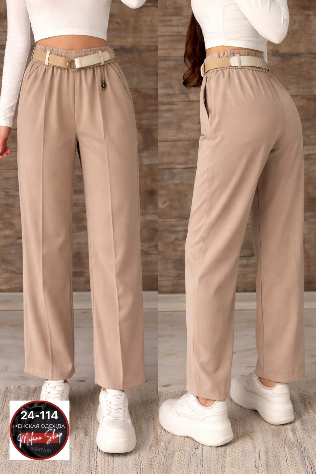 женские брюки палаццо,брюки палаццо,брюки женские,женские широкие брюки,широкие брюки