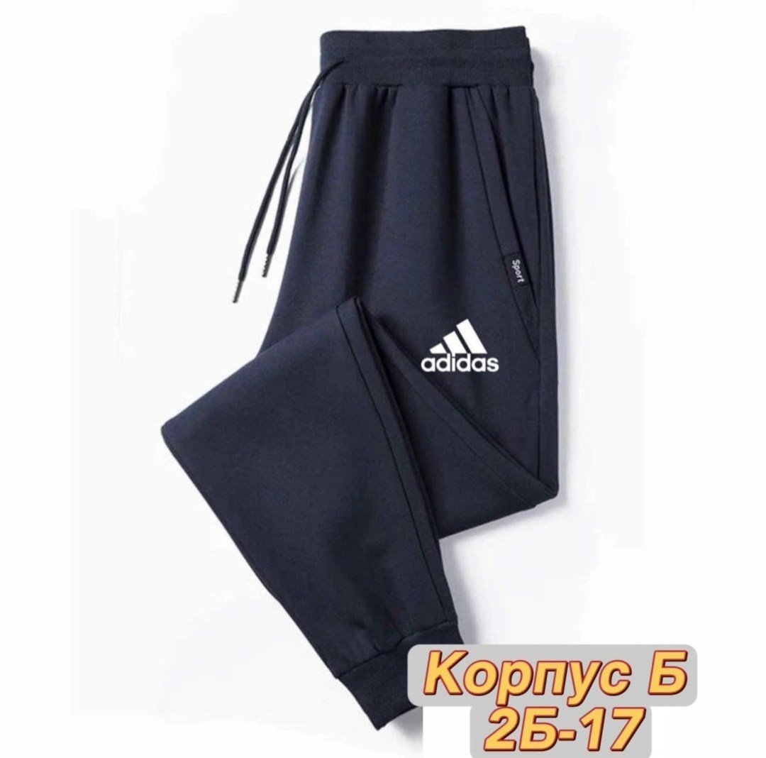 спортивные брюки nike,спортивные штаны,брюки спортивные,спортивные штаны умбро,спортивные брюки мужские