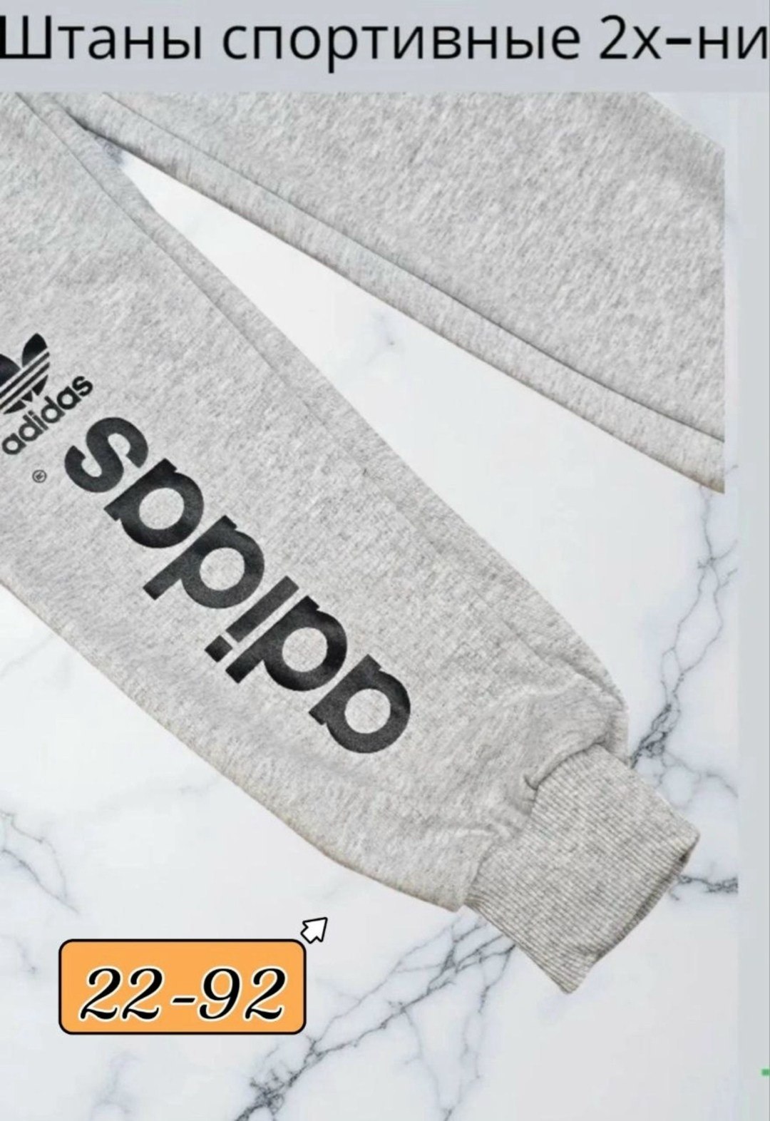 брюки спортивные nike,брюки спортивные,спортивные штаны,спортивные брюки для мальчика,мужские спортивные брюки nike