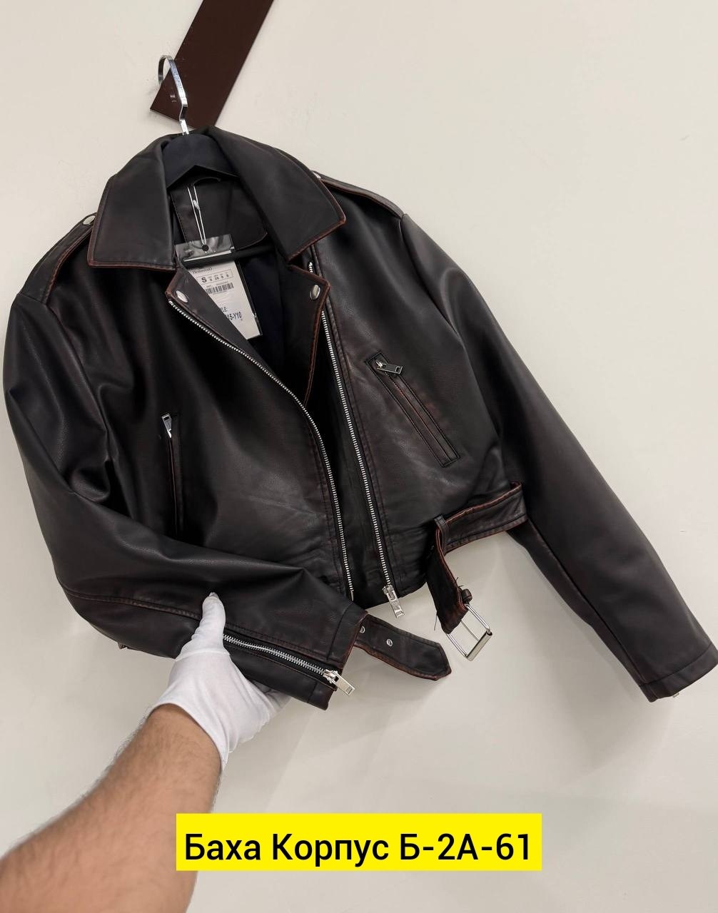 куртка косуха кожаная,косуха кожаная женская куртка,кожаная куртка,куртка косуха,косуха кожаная женская куртка оверсайз
