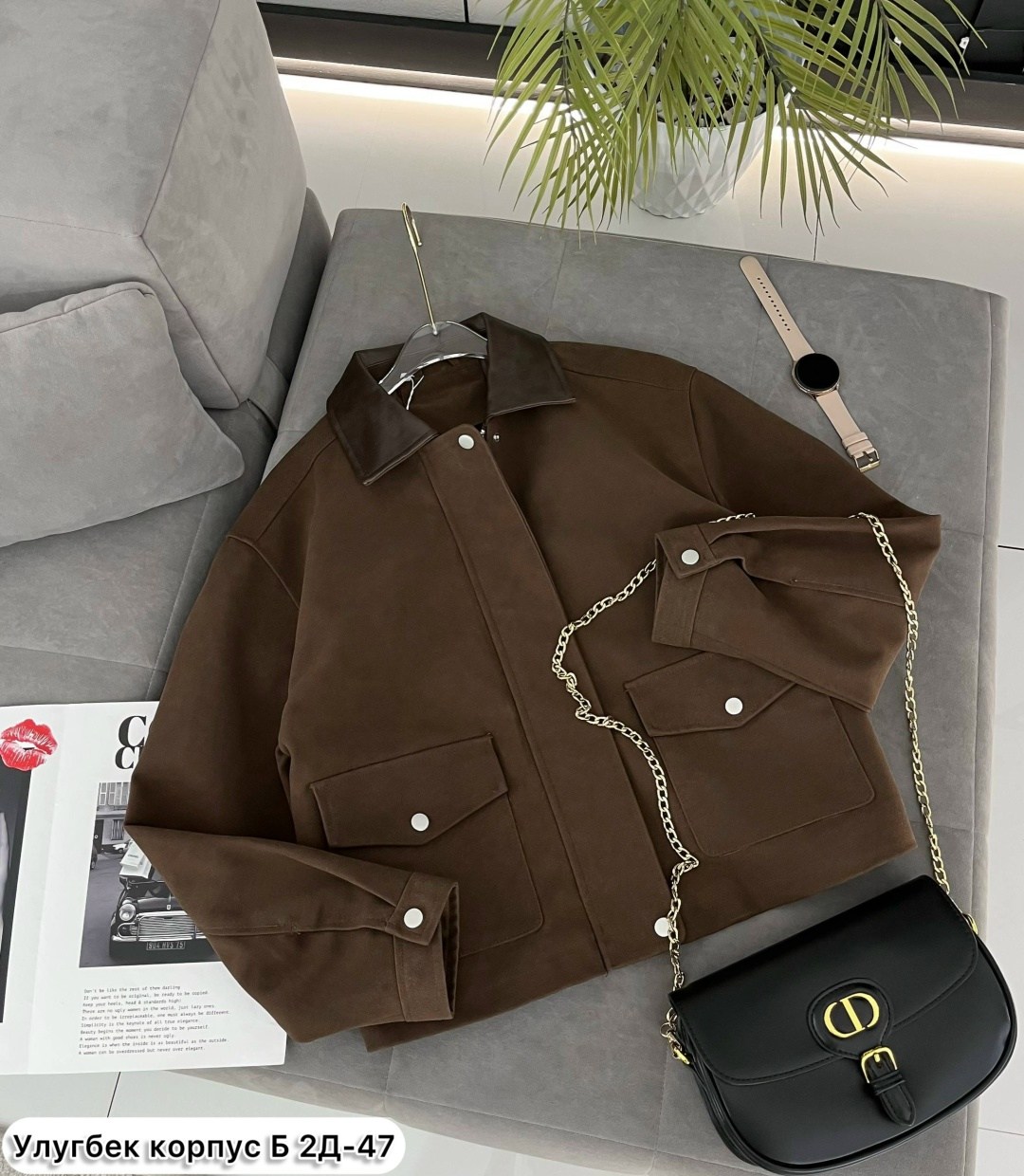 замшевая куртка,куртка из замши,куртка замш,повседневная куртка,куртка замшевая женская