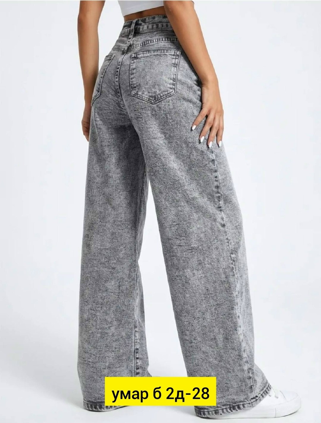женские джинсы,джинсы широкие,широкие джинсы женские,джинсы брюки,джинсы широкие клеш трубы