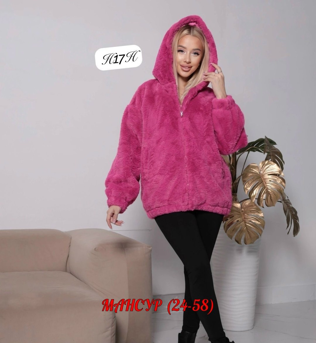 шуба искусственная женская,кардиган альпака,куртка женская,женская зимняя куртка,толстовка женская