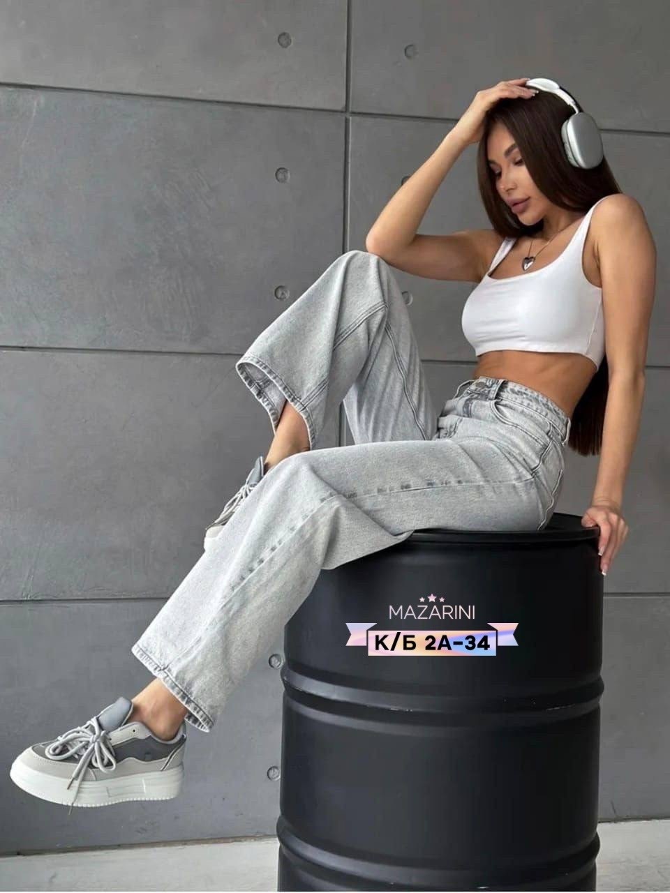 женские широкие джинсы,джинсы женский twirl светло-серый палаццо,джинсы женские,джинсы широкие,джинсы трубы