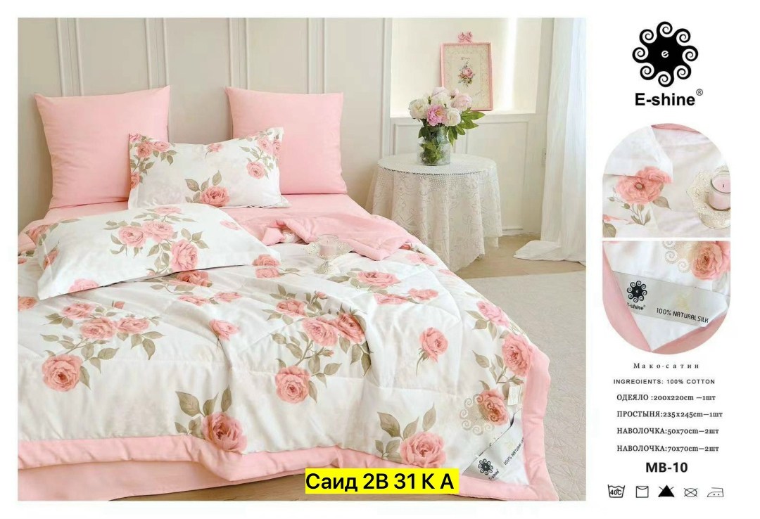 комплект постельного белья с одеялом сатин евро,комплект постельного белья сатин с одеялом,комплект постельного белья ситрейд евро сатин с одеялом 100% хлопок,комплект постельного белья с одеялом bori