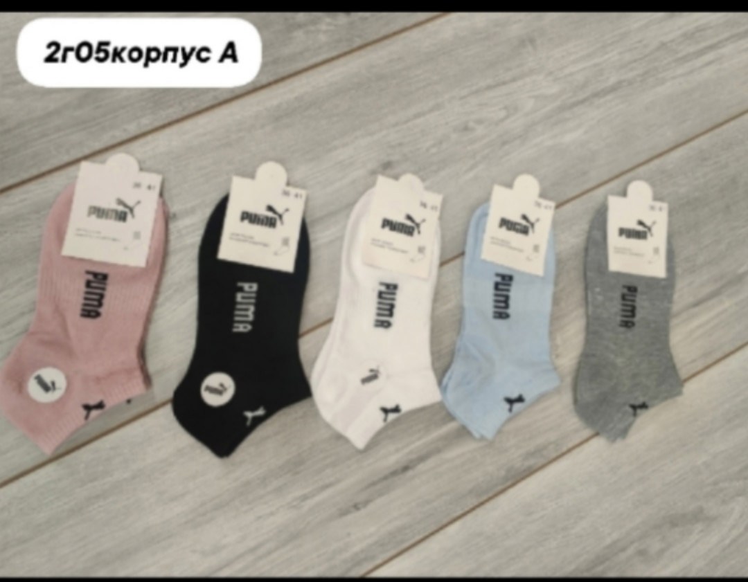 комплект носки женские,носки женские,носки спортивные женские,носки укороченные,носки спортивные