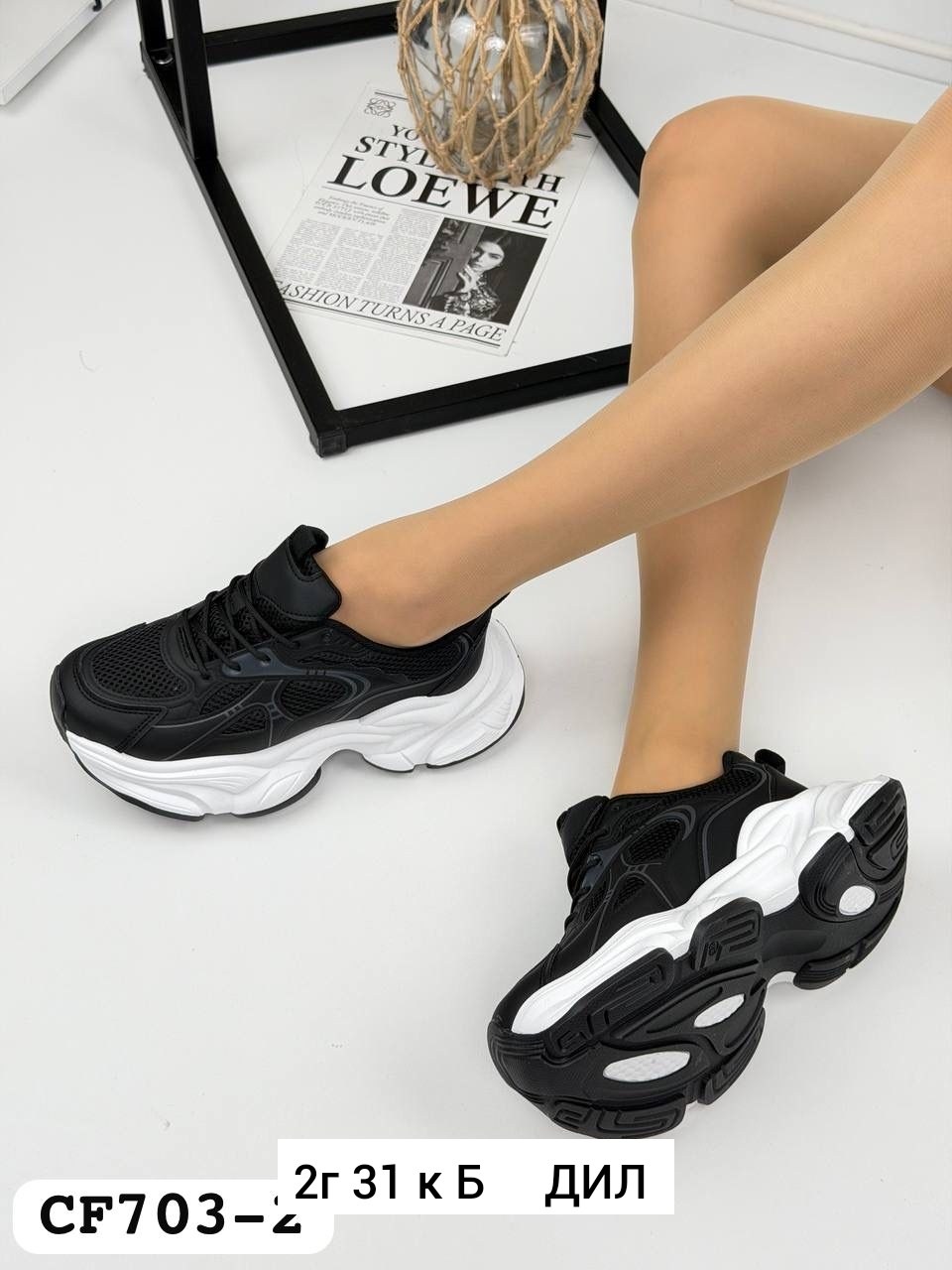 кроссовки женские,кроссовки женские черные,кроссовка,кроссовки эко,кроссовки черные