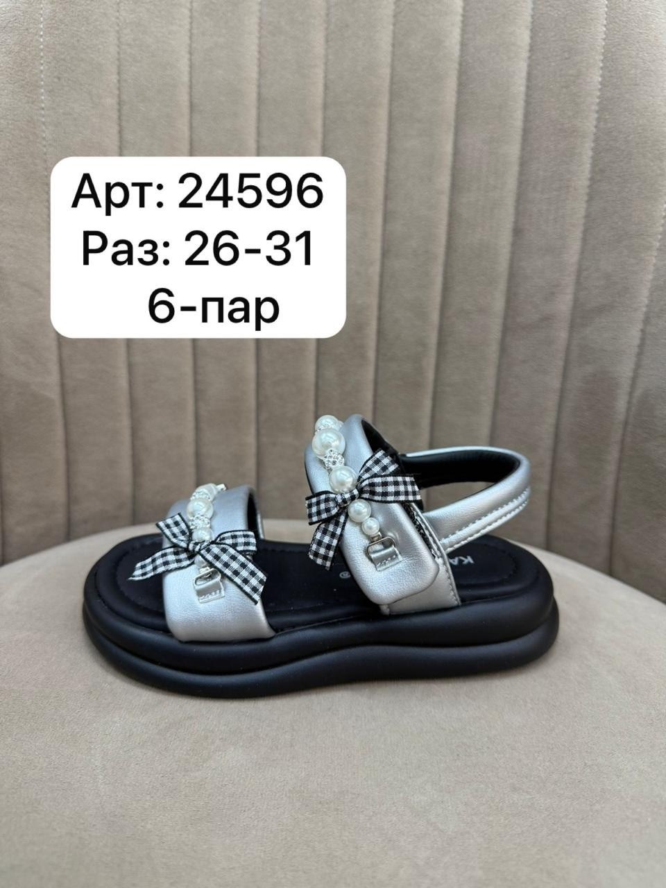 ,сандалии для девочек,босоножки для девочек,детские босоножки,сандалии