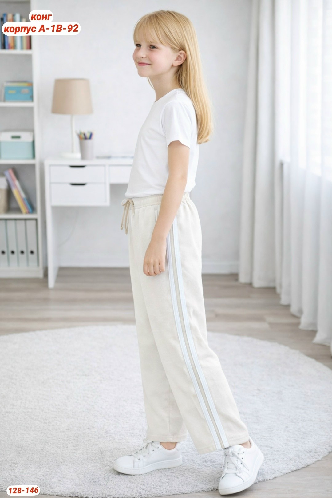 повседневные брюки,брюки трикотажные,брюки спортивные,брюки джинсы,брюки для девочек