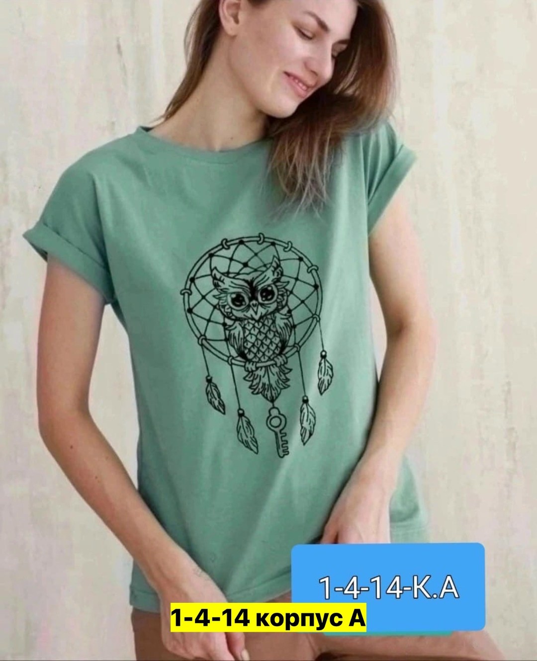 футболки женская,футболки женские ,женские футболки с принтом,футболка,футболки модные