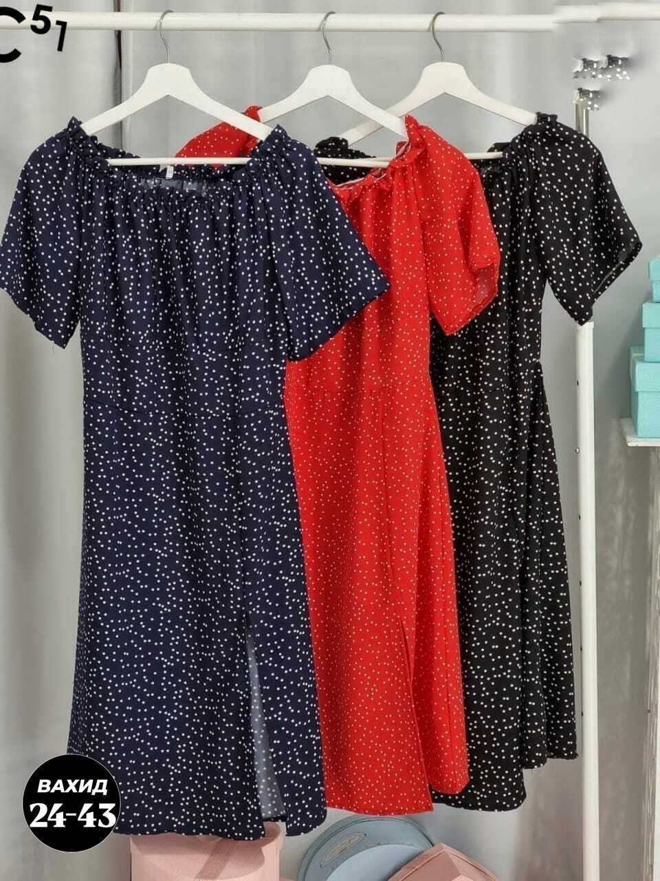 платья женские больших размеров,платье женской,платье стильное,платья большие размеры,нарядное платье