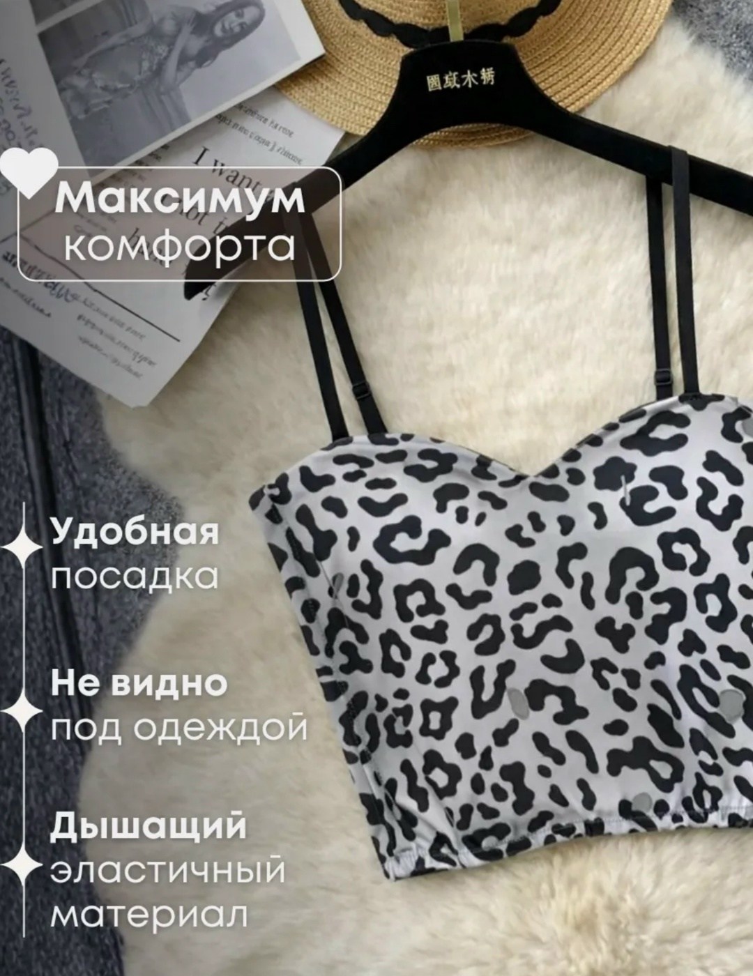 топ женский,женская нижнее белье,топик с вырезом,женский кроп топ,кроп топ