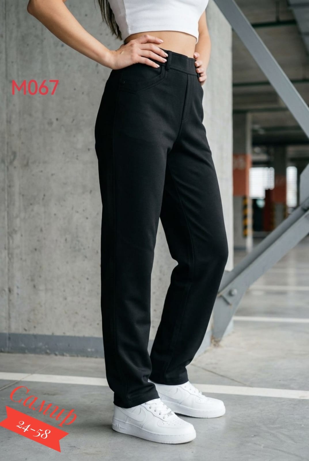 брюки женские черные,брюки спортивные,теплые брюки,брюки джоггеры,брюки женские