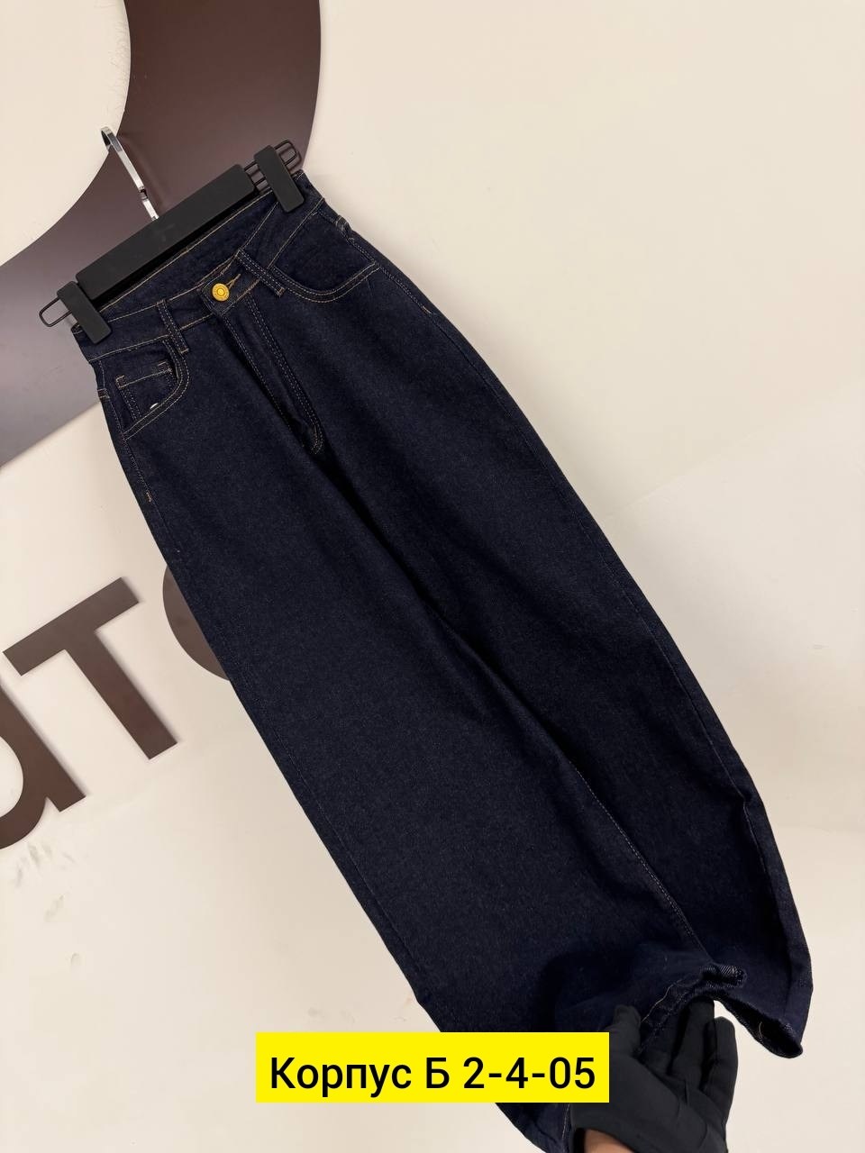 джинсы женские,джинсы брюки,джинсы широкие,джинсы палаццо,джинсы