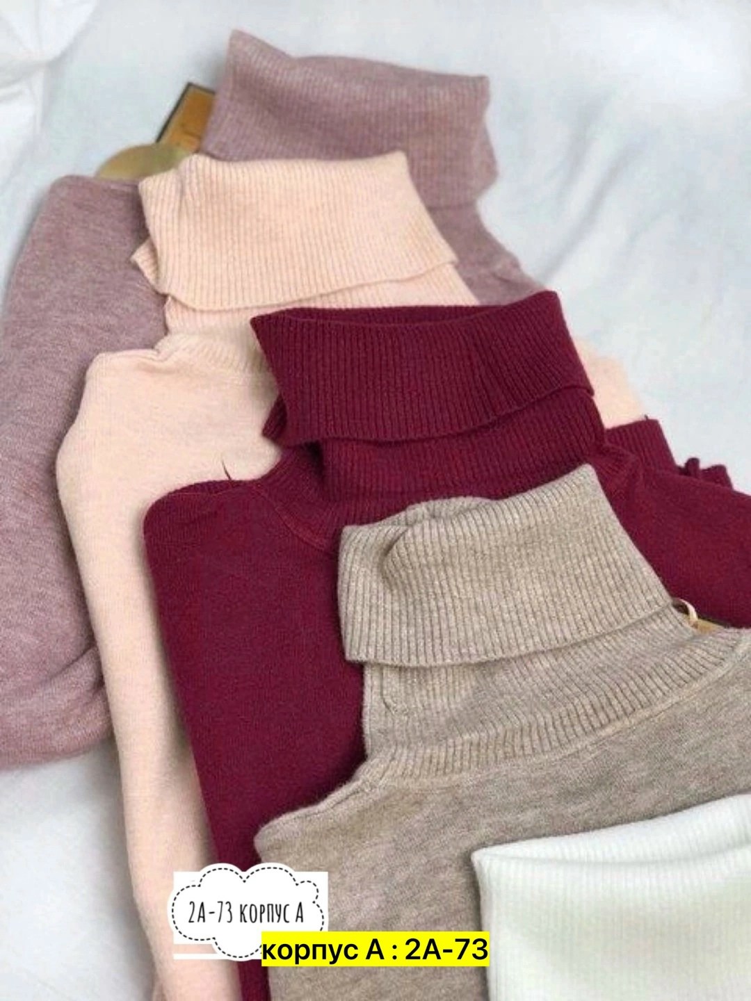 водолазка зеленая,водолазка женская,водолазка рубчик,базовая шерстяная водолазка,трикотажная водолазка